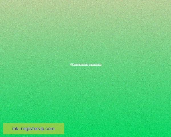 MK体育登录入口全面升级 引领电竞娱乐新风潮