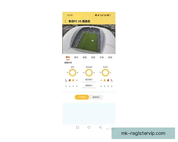 世界杯竞猜平台最新入口上线，安全稳定实时更新地址指南