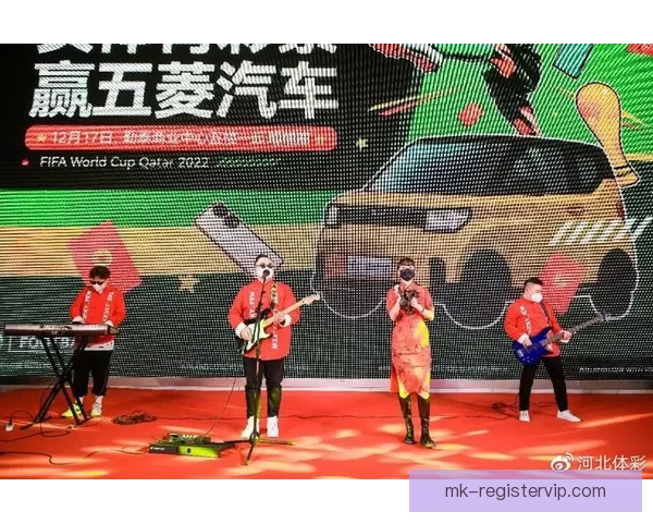 燃情世界杯盛宴开启，参与竞猜赢取丰厚好礼活动